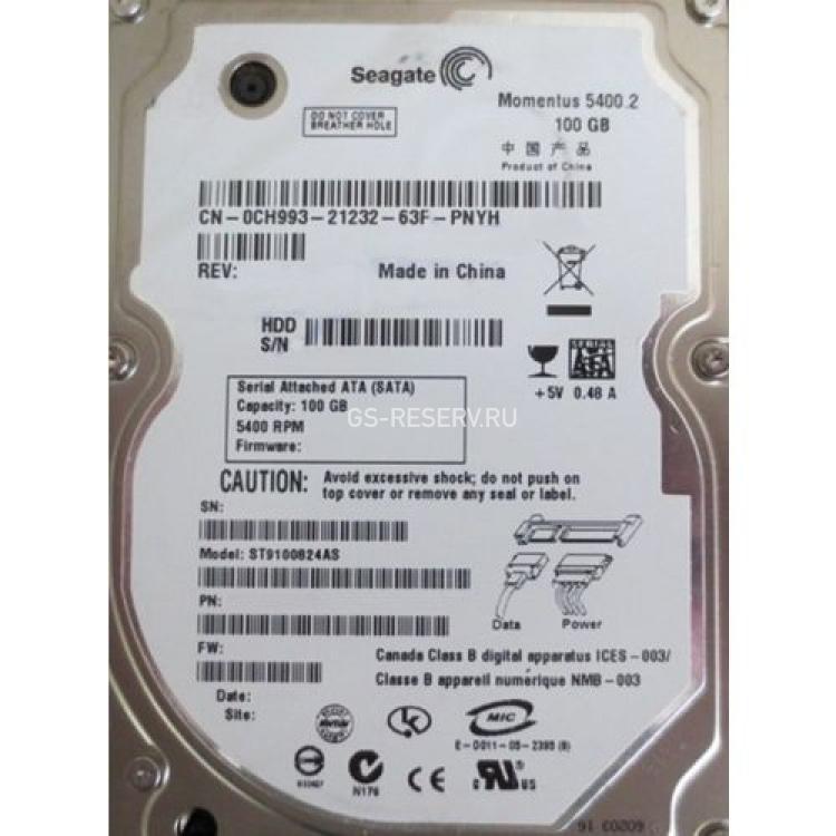 Жесткий Диск Seagate Momentus 5400.2 100Gb (U150/5400/8Mb) SATA 2,5"(ST9100824AS)