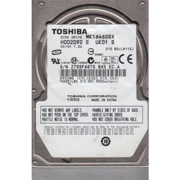 Жесткий Диск Toshiba 160Gb (U300/5400/8Mb) SATAII 2,5"(MK1646GSX)
