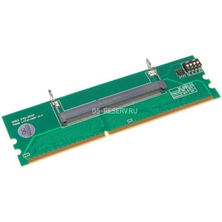 Переходник DDRIII Various 1,5v 204Pin SO-DIMM Module Install To DIMM(DDR3-SODIMM-DIMM)