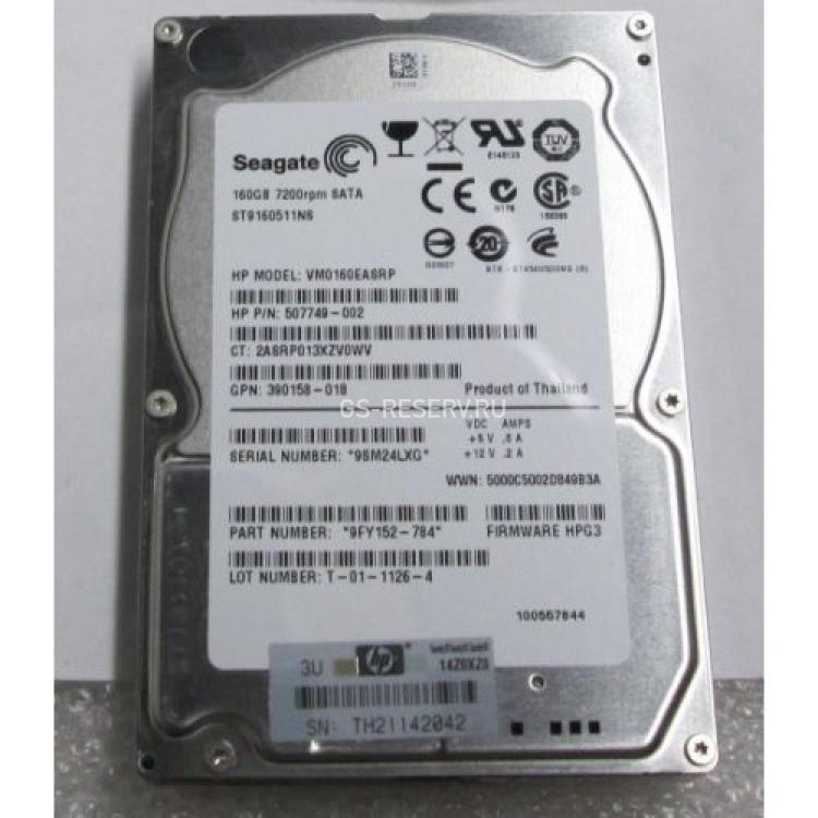 Жесткий Диск HP 160Gb (U300/7200) Non Hot Plug SATAII 2,5" For Gen4 Gen5 Gen6 Gen7(530933-001)