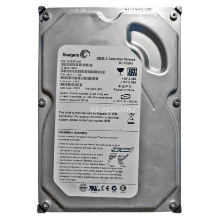 Жесткий Диск Seagate DB35.3 80Gb (U300/7200/2Mb) SATAII(9CZ111)