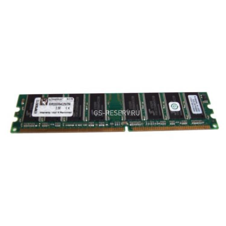 RAM DDR333 Kingston 256Mb PC2700(KVR333X64C25/256)