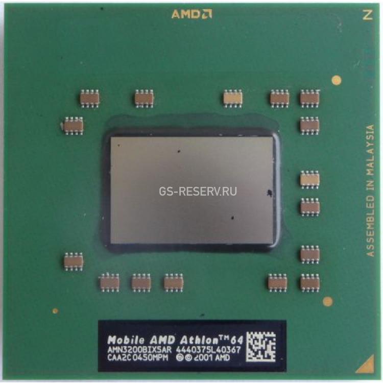 Процессор AMD Athlon XP Mobile 3200+ 2000Mhz (1024/800/1,45v) 62W Socket 754 ClawHammer(AMN3200BIX5AR)