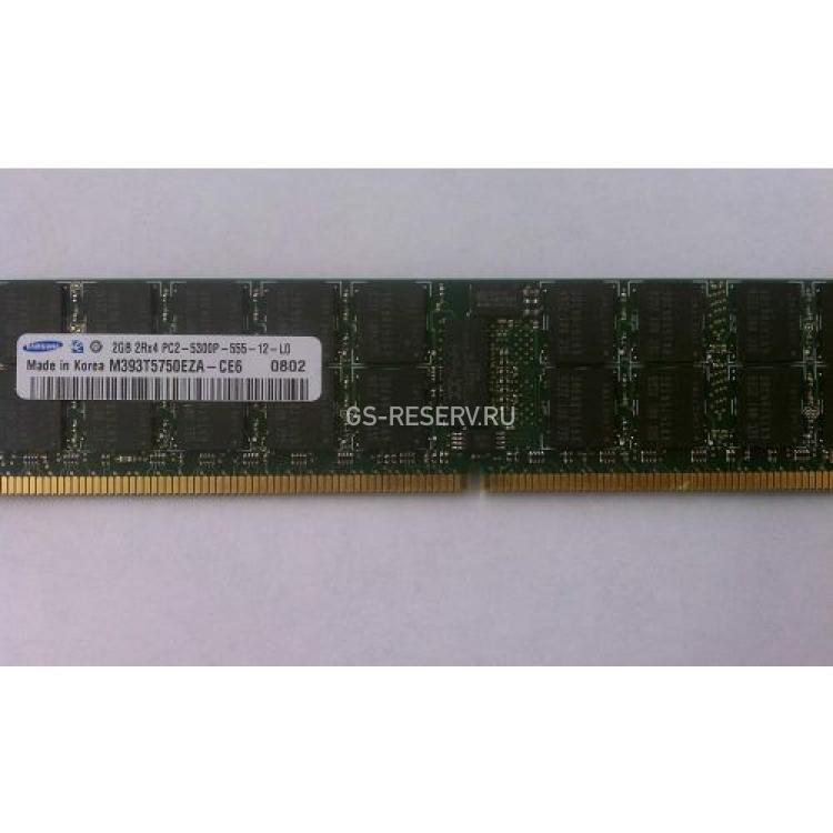 RAM DDRII-667 Samsung 2Gb REG ECC LP PC2-5300(M393T5750EZA-CE6)