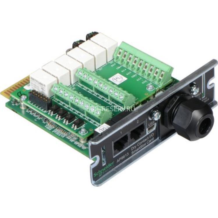 Модуль APC Dry Contact I/O SmartSlot Card 2xRJ45(AP9613)