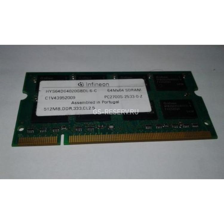 RAM SO-DIMM DDR333 Infineon 512Mb PC2700 CL2.5(HYS64D64020GBDL-6)