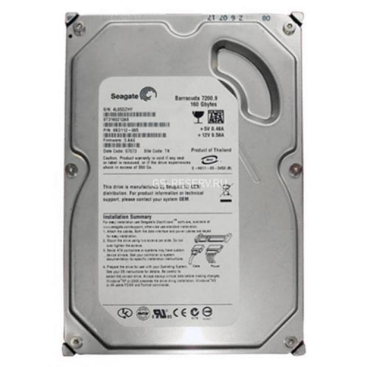 Жесткий Диск Seagate Barracuda 7200.9 160Gb (U300/7200/2Mb) NCQ SATAII(9BD112)