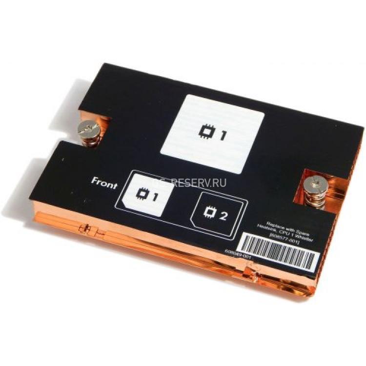 Радиатор HP Xeon Socket 1366 For BL490cG7(608577-001)