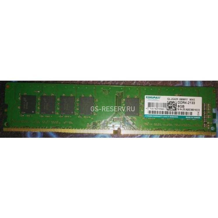 Оперативная Память DDR4-2133 Kingmax 4Gb PC4-17000R(GLJF62F-D8MFF)