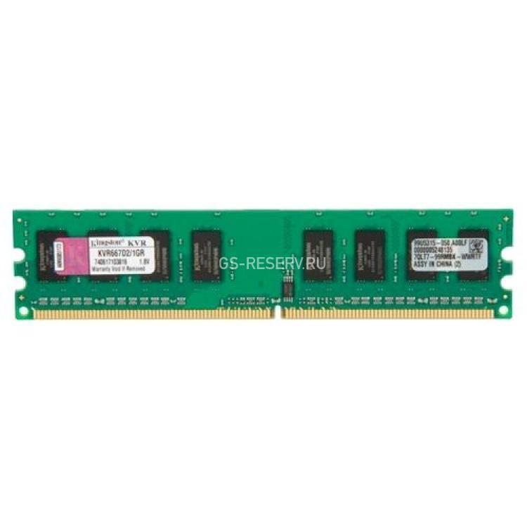 RAM DDRII-667 Kingston 1Gb PC2-5300U(KVR667D2/1GR)