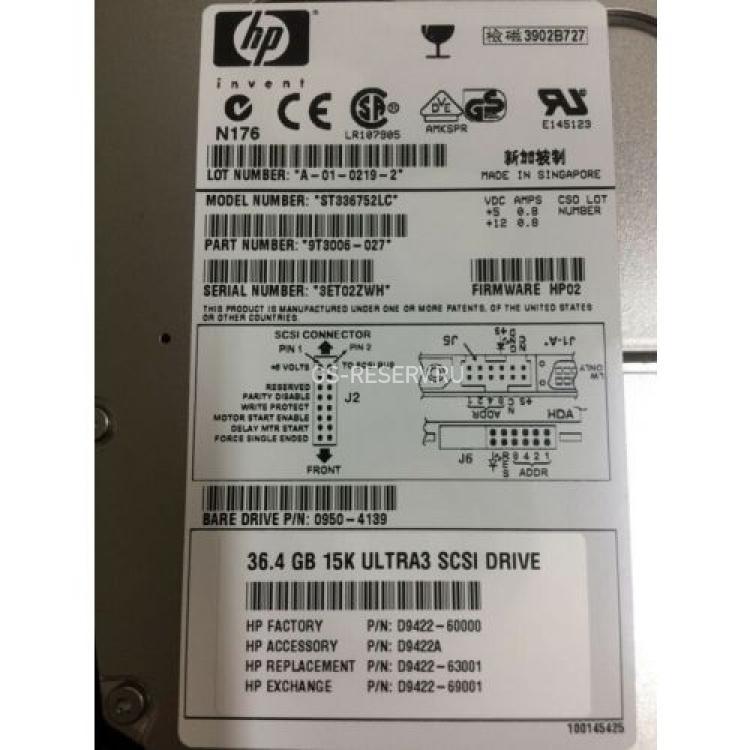 Жесткий Диск HP (Seagate) Cheetah X15 36LP ST336752LC 36Gb (U160/15000/8Mb) 80pin U160SCSI(A6541A)