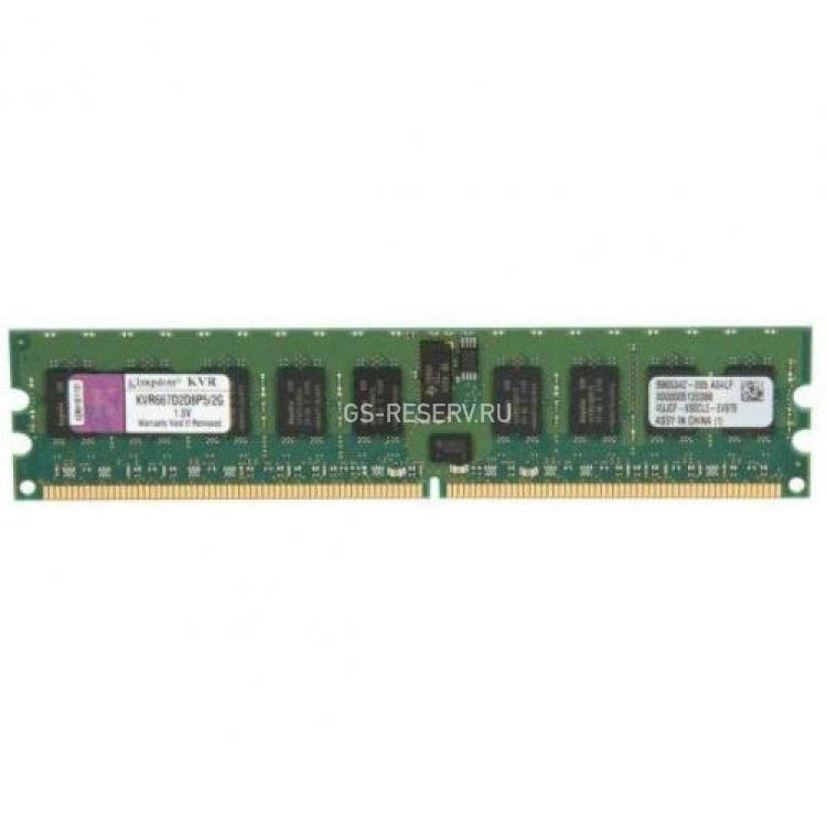 RAM DDRII-667 Kingston 2Gb 2Rx8 REG ECC PC2-5300P(KVR667D2D8P5/2G)