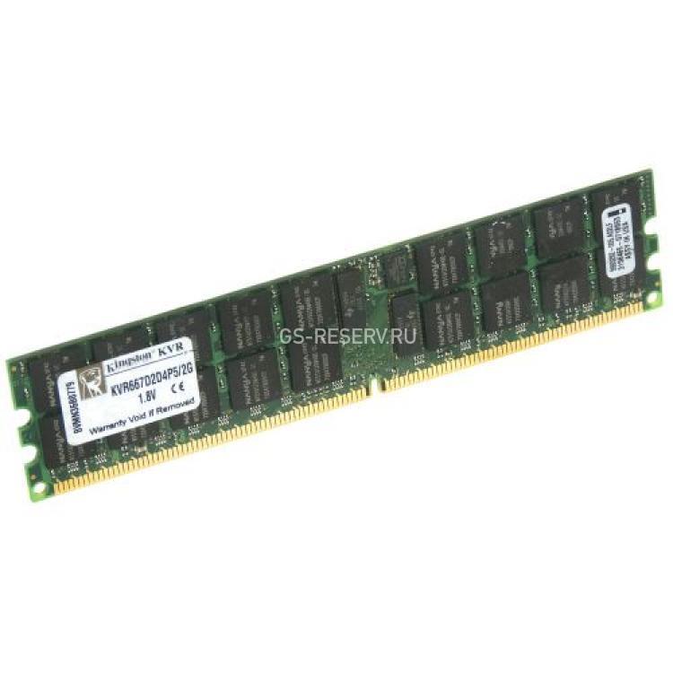 RAM DDRII-667 Kingston 2Gb 2Rx4 REG ECC PC2-5300P(KVR667D2D4P5/2G)
