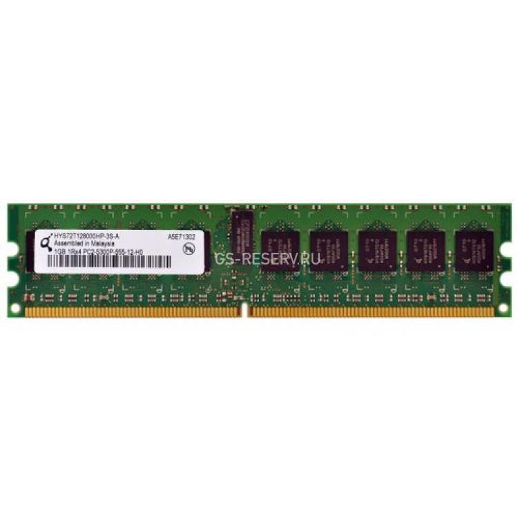 RAM DDRII-667 Infineon 1Gb 1Rx4 REG ECC PC2-5300P(HYS72T128000HP-3S-A)