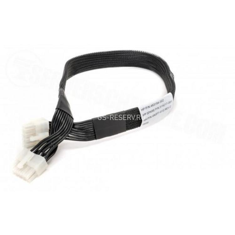 Кабель питания для HP Cage Плата Backplane SFF 2,5" 43cm/0,43m For DL380G6 DL380G7(463184-002)