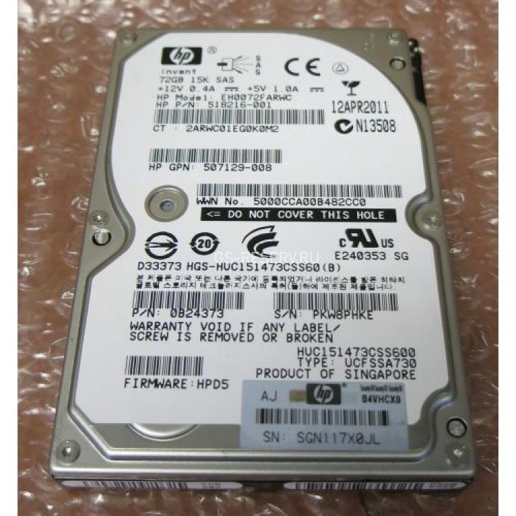 Жесткий Диск HP (Hitachi) Ultrastar C15K147 HUC151473CSS600 72Gb (U600/15000/64Mb) 6G SAS 2,5" For Gen4 Gen5 Gen6 Gen7 Integrity rx2800 i2 i4 rx6600 rx3600 rx2660(518022-001)