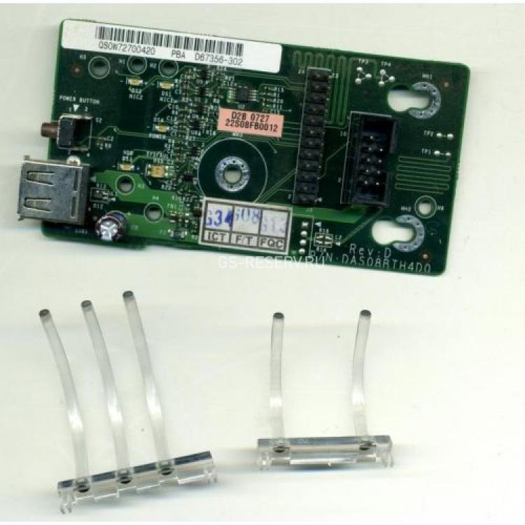 Лицевая Панель Intel Standard Local Control Panel For SR1530SH(D67356)