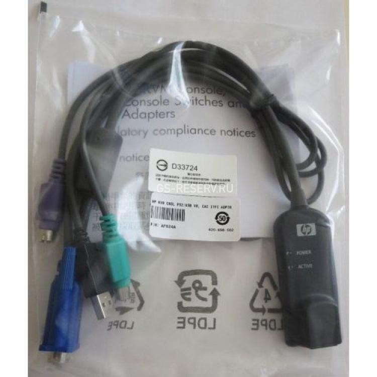 KVM Кабель HP Virtual Media CAC Interface Adapter RJ45 - Video&2xPS2&1xUSB(520-605-502)