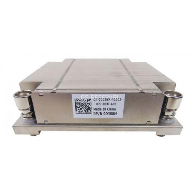 Радиатор Dell 1U Socket 1366 For PowerEdge R410 R310 PowerVault NX300(F645J)