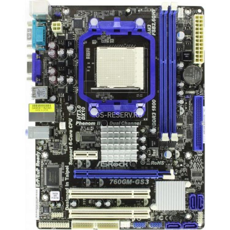 Материнская Плата ASRock AMD760G SocketAM3 2DualDDRIII 4SATAII U133 PCI-E16x PCI-E1x 2PCI SVGA LAN1000 AC97-6ch mATX(760GM-GS3)