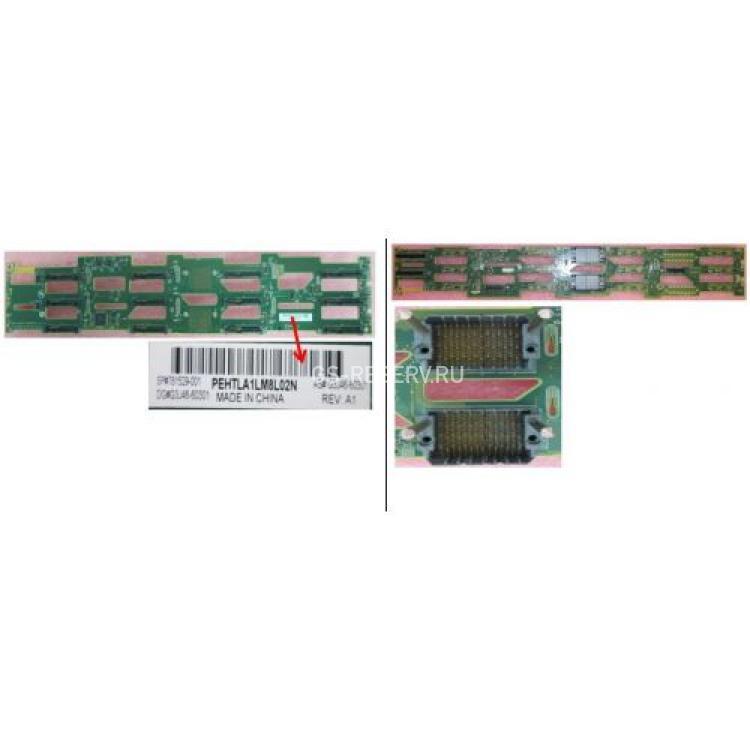 Корзина SAS/SATA HP 12xSAS/SATA Drive Cage LFF 3,5" Hot Swap For D6020 StoreVirtual 3000 3200 Family StoreOnce 6600 5500 5100(G3J46-60301)