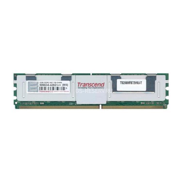 RAM FBD-667 Transcend 2Gb 2Rx8 PC2-5300F(TS256MFB72V6U-T-S)