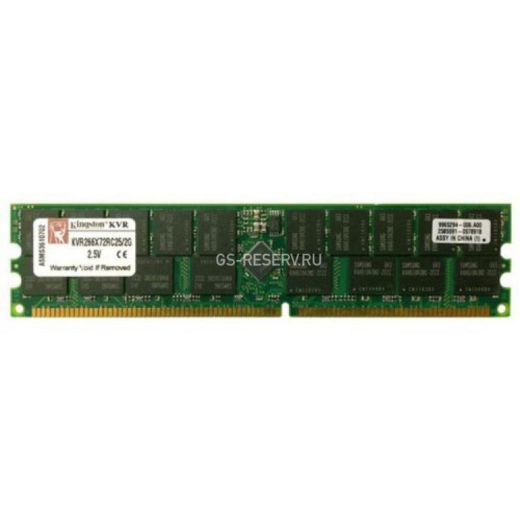RAM DDR266 Kingston 2Gb REG ECC PC2100(KVR266X72RC25/2G)