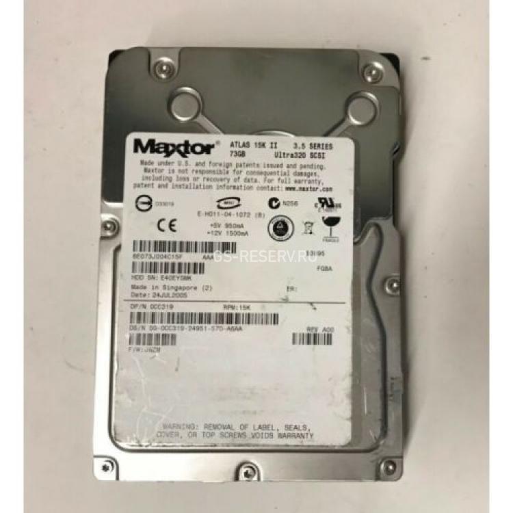 Жесткий Диск Maxtor Atlas 15K-II 73,4Gb (U320/15000/8Mb) 80pin U320SCSI(8E073J)
