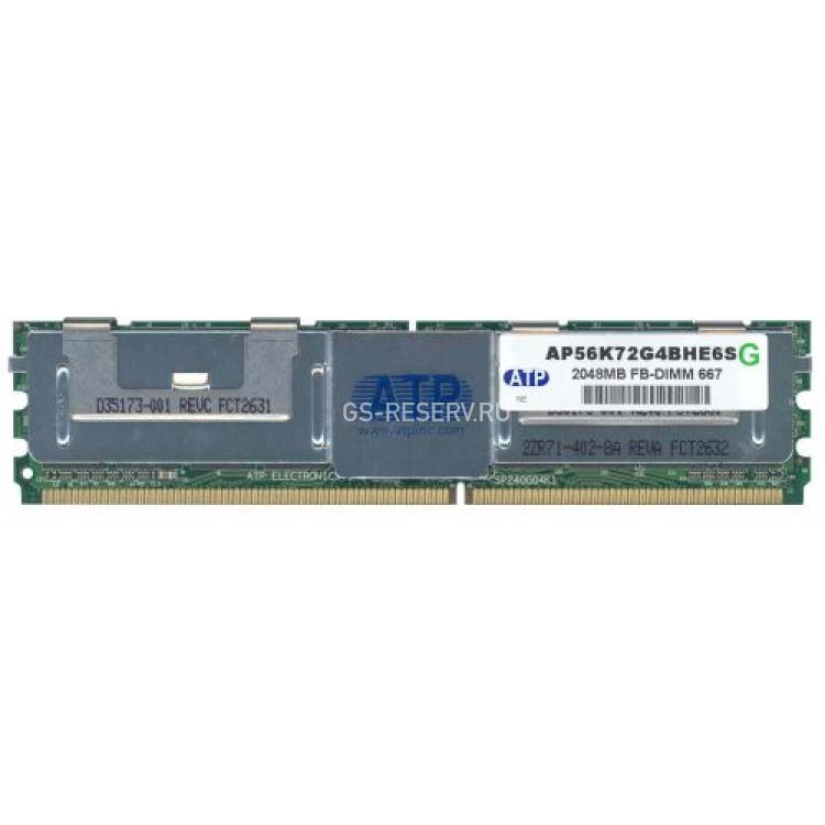 RAM FBD-667 ATP 2Gb PC2-5300(AP56K72G4BHE6S)