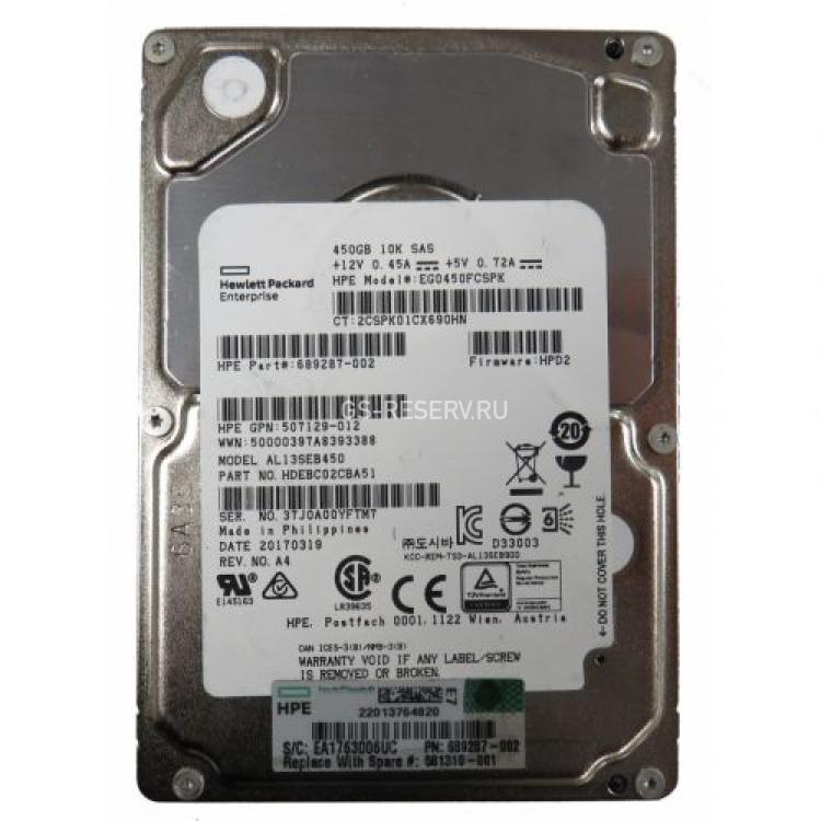 Жесткий Диск HP (Toshiba) AL13SEB450 450Gb (U600/10500/64Mb) 6G SAS 2,5" For Gen4 Gen5 Gen6 Gen7 Integrity rx2800 i2 i4 rx6600 rx3600 rx2660(507129-011)