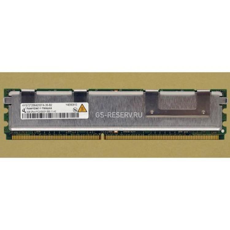 RAM FBD-667 Infineon 2Gb 2Rx4 PC2-5300F(HYS72T256420EFA-3S-B2)