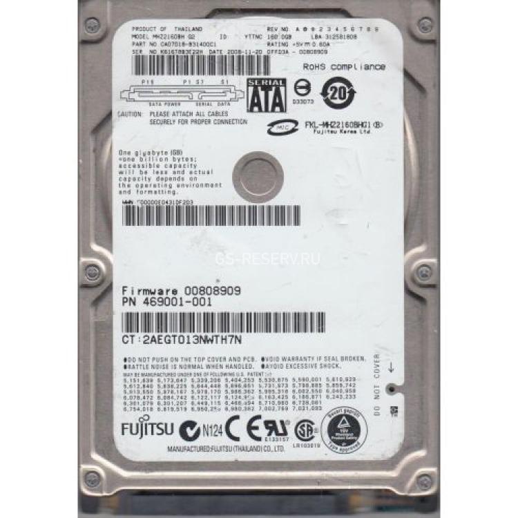Жесткий Диск Fujitsu 160Gb (U300/5400/8Mb) SATAII 2,5"(CA07083-B56200DL)