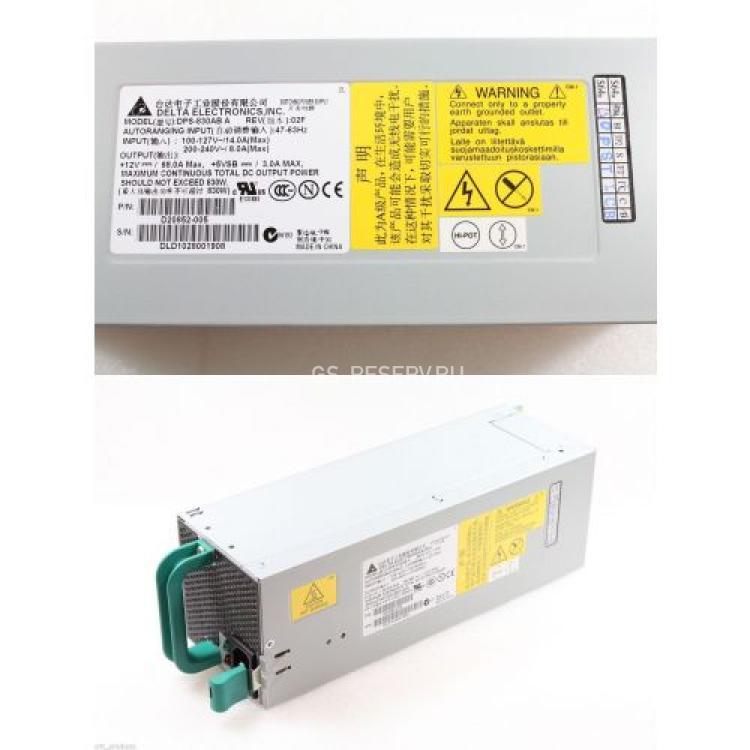Резервный Блок Питания Intel (Delta) 830Wt ATX Для Корпуса SC5400BRP SC5400LX(D20852-005)