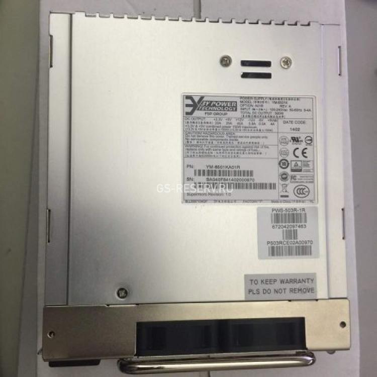 Корзина для Резервных Блоков Питания SuperMicro Power Supply Cage 2xPS 500Wt (PWS-503R-1R) 2U ATX(PDB-PT732-8824)