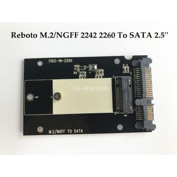 Переходник SSD M.2 NGFF To SATA 22Pin 6G SATA For Type 2230 (30mm(L)x22mm(W)) Type 2242 (42mm(L)x22mm(W)) Type 2260 (60mm(L) x 22mm(W))(S102-1N-2260)