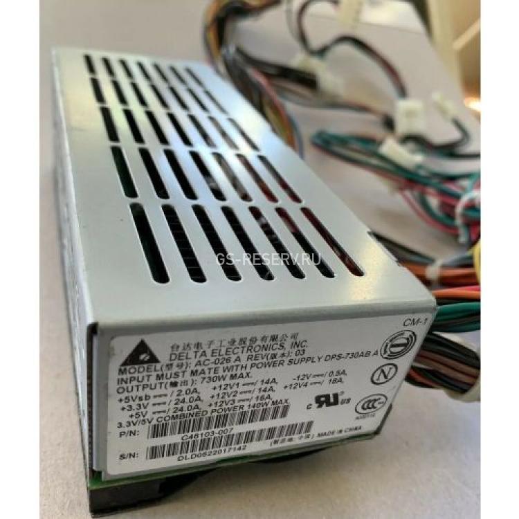 Корзина для Резервных Блоков Питания Intel (Delta) Power Supply Cage 2xPS For SC5300BRP SC5300LX(880737)