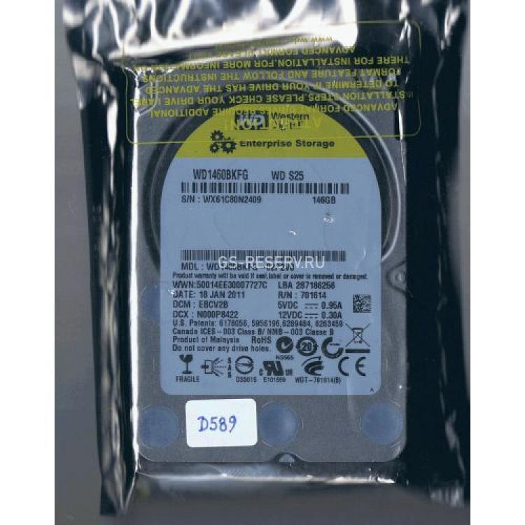 Жесткий Диск Western Digital S25 146Gb (U600/10000/16Mb) RAFF 6G SAS 2,5"(WD1460BKFG-02P2V0)