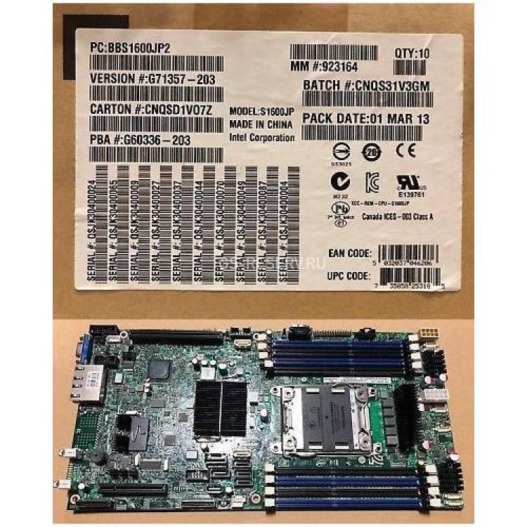 Материнская Плата Intel iC602 Socket LGA2011 8DDRIII 4SAS 2SATAIII 6SATAII 2PCI-E16x PCI-E8x SVGA 2LAN1000 IPMI ATX(923164)