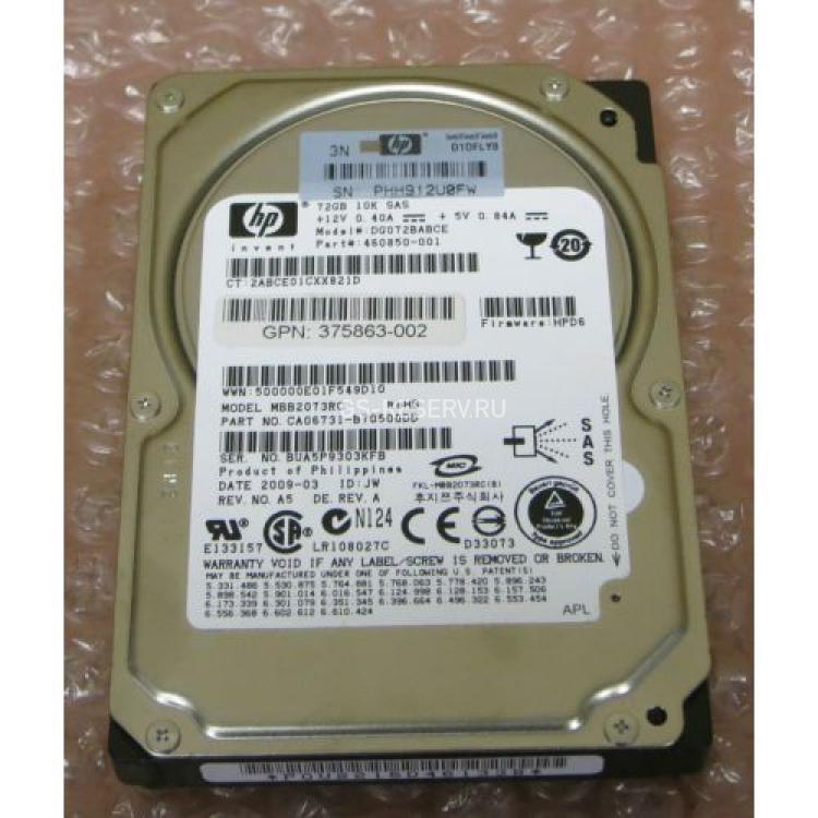 Жесткий Диск HP (Fujitsu) MBB2073RC 72Gb (U300/10000/16Mb) Dual Port SAS 2,5" For Gen4 Gen5 Gen6 Gen7(447447-001)