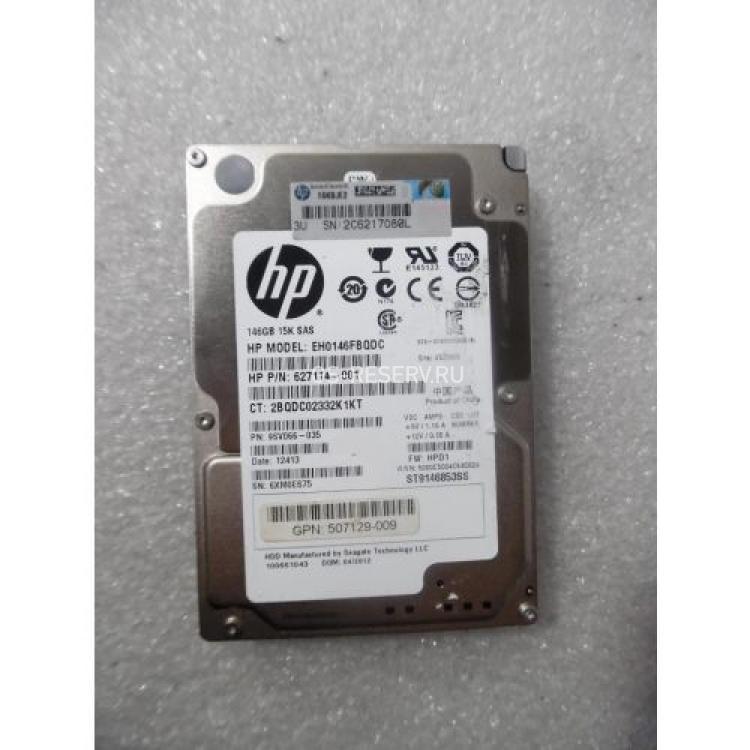 Жесткий Диск HP (Seagate) Savvio 15K.3 ST9146853SS 146Gb (U600/15000/64Mb) 6G SAS 2,5" For Gen4 Gen5 Gen6 Gen7 Integrity rx2800 i2 i4 rx6600 rx3600 rx2660(518022-002)