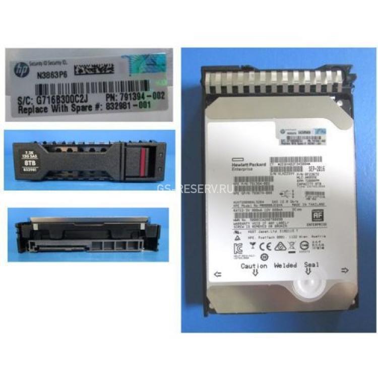Жесткий Диск HP 8Tb (U1200/7200) 12G SAS 3,5" For Gen5 Gen6 Gen7 Gen8 Gen9 Gen10 D6020 D6000 Apollo Gen10 StoreVirtual 3000 3200(861590-B21)