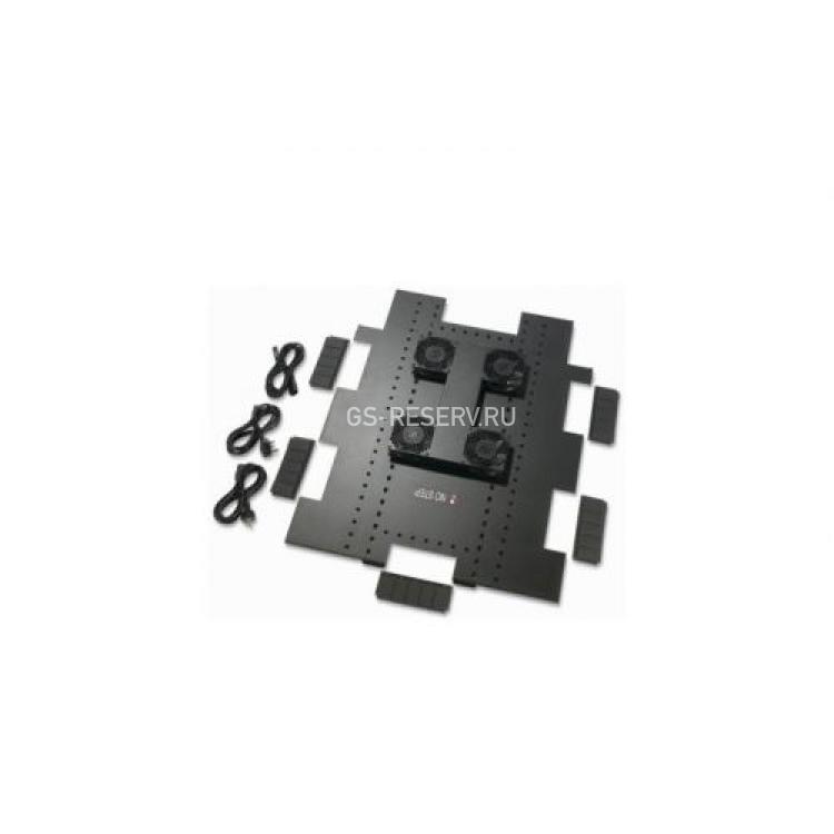 Вентилятор APC Roof Fan Tray 4xFAN (AVC) 4715FS-23T-B50 0.9A/0.8A 208-230v 750mm For NetShelter SX(ACF504)