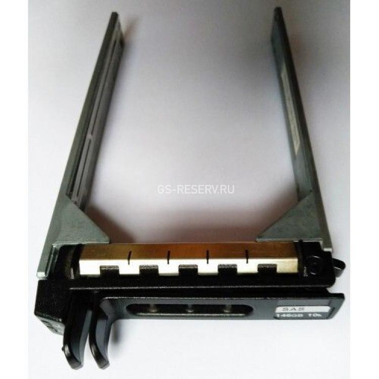Салазка Dell SATA 2,5" For PowerEdge 1900 1950 1955 2900 2950 6900 6950 R410 T410 R610 T610 R710 T710 PowerVault M600 M605 M610 M710 M805 M905 M1000e MD1120(F830C)