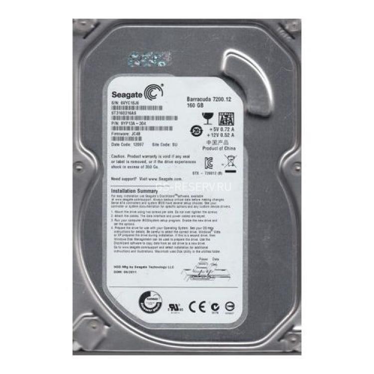 Жесткий Диск Seagate Barracuda 7200.12 160Gb (U600/7200/8Mb) NCQ 6G SATAIII(9YP13A)