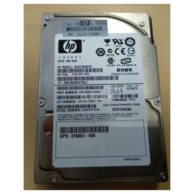 Жесткий Диск HP (Seagate) Savvio 10K.2 ST973402SS 72Gb (U300/10000/16Mb) Dual Port SAS 2,5" For Gen4 Gen5 Gen6 Gen7(384842-B21)
