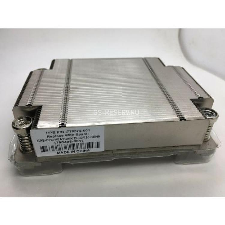 Радиатор HP Xeon Socket 2011-3 1U For DL60 Gen9 DL120 Gen9(778572-001)