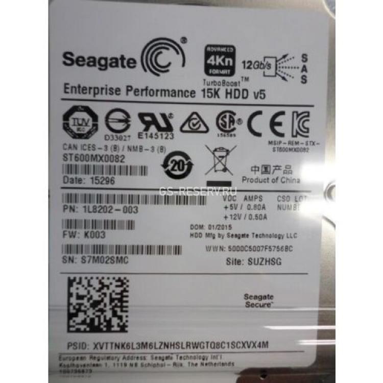 Жесткий Диск Seagate Enterprise Turbo SSHD v2 600Gb (U1200/15000/128Mb) TurboBoost 4Kn 12G SAS 2,5"(ST600MX0082)