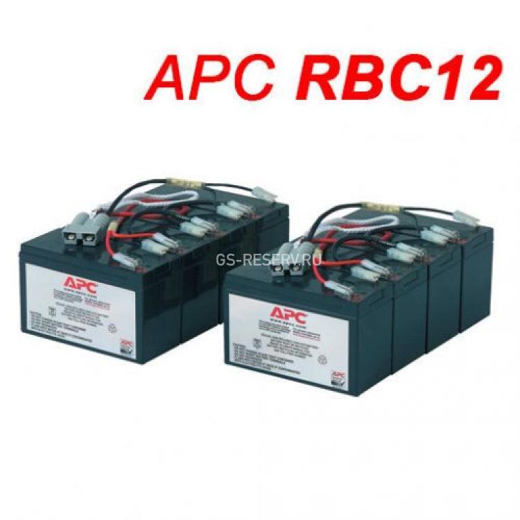 Комплект Аккумуляторных Батарей APC 12V/7Ah 8xBatteries Для APC2IA APC2RA APC3IA APC3RA APC3TA DL5000RMI5U DL5000RMT5U SU2200R3BX120 SU2200R3IBX120 SU2200R3X106 SU2200R3X147 SU2200R3X152 SU2200R3X167 SU2200RM3U(RBC12)