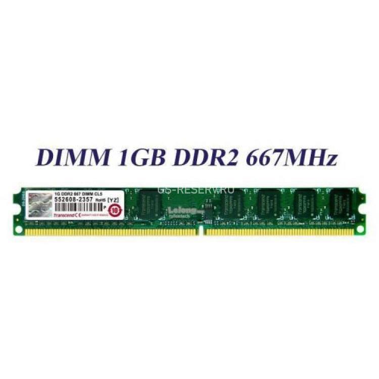 RAM DDRII-677 Transcend 1Gb PC2-5300U(1GB-5300)