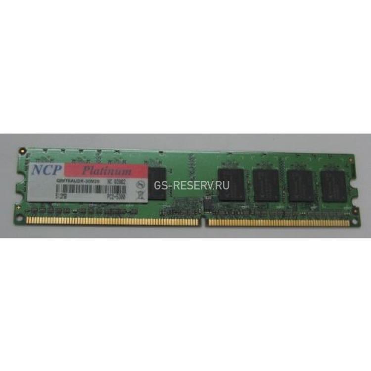 RAM DDRII-667 NCP 512Mb PC2-5300U(QIMT6AUDR-30M26)